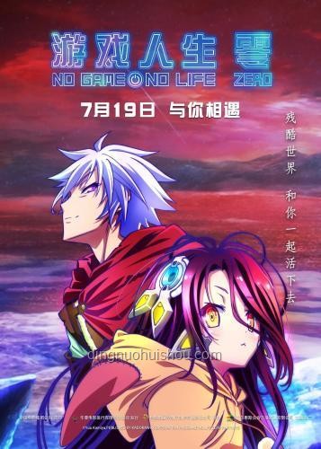 如何评价国产动画电影《时间之子》，时间科幻，国产动画，电影评价，原创故事